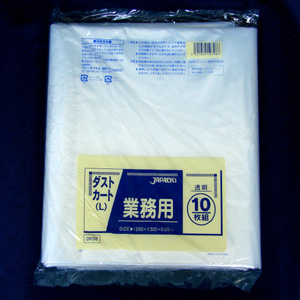 業務用特大ゴミ袋LD透明 Lサイズ 150L MILD150TZ