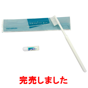 国産 歯ブラシセット タクティ 2000本入 FJTT2525Z