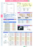 �{���g���X�y���ʃ��b�N 1�i����ω׏d200kg�̃��b�N�ł��B�l�X�ȗp�r�ɂ��g�����������܂��B ���b�N,�I