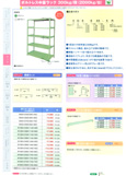 �{���g���X���ʃ��b�N 1�i����ω׏d300kg�̃��b�N�ł��B�l�X�ȗp�r�ɂ��g�����������܂��B ���b�N,�I