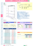 �{���g���X���ʃ��b�N 1�i����ω׏d500kg�̃��b�N�ł��B�l�X�ȗp�r�ɂ��g�����������܂��B ���b�N,�I