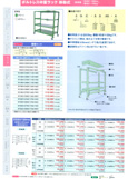 �{���g���X���ʃ��b�N �ړ��� 1�i����ω׏d150kg�̃L���X�^�[�t�����b�N�ł��B�l�X�ȗp�r�ɂ��g�����������܂��B ���b�N,�I