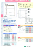 �{���g���d�ʃ��b�N 1�i����ω׏d1000kg�̃��b�N�ł��B�l�X�ȗp�r�ɂ��g�����������܂��B ���b�N,�I