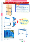 �X���[���b�N ���^�p���b�g���b�N�ł��B�ωׂ��Ȃ���΃L���X�^�[�ɂ��ړ����\�ł��B ���b�N,�I