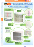 �V���b�^�[���t�@�C�����[�� �V���b�^�[��������J�̂��߂̃X�y�[�X���Ƃ�܂���B �t�@�C�����[��,���ޒI
