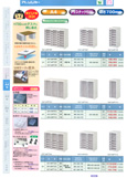 �A�����W���[�`�S�� �`�S�������܂鍂��700mm �v���X�`�b�N���o���̃t�@�C�����[�ɂł��B �t�@�C�����[��,���ޒI