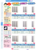 �A�����W���[�`�S�� �`�S�������܂鍂��880mm �v���X�`�b�N���o���̃t�@�C�����[�ɂł��B �t�@�C�����[��,���ޒI