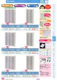 �A�����W���[�`�S�� �`�S�������܂鍂��1110mm���s���T�C�Y���ȃX�y�[�X�̃t�@�C�����[�ɂł��B �t�@�C�����[��,���ޒI