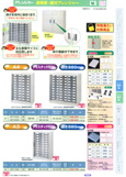 �A�����W���[�`�S���E�`�R�� �g�p���͔����{�̂ɔ[�܂�U�����A�{�����ł��錮�t���t�@�C�����[�ɂł��B �t�@�C�����[��,���ޒI