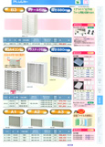 �A�����W���[�a�R���� �}�ʃt�@�C���̕ۊǂɕ֗��ȓ�܂肵��A1,A2,A3�����܂�t�@�C�����[�ɂł��B �t�@�C�����[��,���ޒI