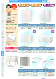 �A�����W���[�a�R���� A1,A2�T�C�Y�}�ʂ�܂炸�ɑ�ʕۊǂł���t�@�C�����[�ɂł��B �t�@�C�����[��,���ޒI