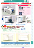 �}�C��t�@�C�����O ���t�@�C�����[�ɂ̉��Ƀm�[�g�p�\�R�������[����X�y�[�X������܂��B �t�@�C�����[��,�m�[�g�p�\�R��