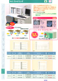 �}�C��t�@�C�����O �g�������Ƃ��ɂ����肪�͂��l�p���t�@�C�����[�ɂł��B �t�@�C�����[��,���t�@�C���I