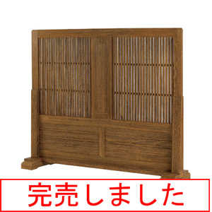 和風衝立 焼桐タイプ W1200×D295×H1010mm HP016880Z
