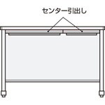 センター引出し