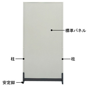 フレックスパネルELP3 標準パネル W410mm×H1500mm