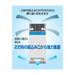 2�����̋z�����݌����狭�͏W�o