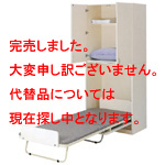 収納ベッド(収納庫付) 詳細ページへ