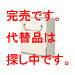 �g��Ȃ��ꍇ�͂��̂悤�ɃX�b�L�����[�ł��܂��B