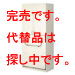 �g��Ȃ��ꍇ�͂��̂悤�ɃX�b�L�����[�ł��܂��B