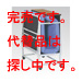 �g��Ȃ��ꍇ�͂��̂悤�ɐ܂肽���ݎ��[�ł��܂��B