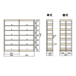 複柱書架のサイズ詳細です。7段は高さが2247mm、8段は2497mmとなります。