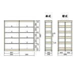 複柱書架のサイズ詳細です。6段は高さが2247mm、7段は2497mmとなります。