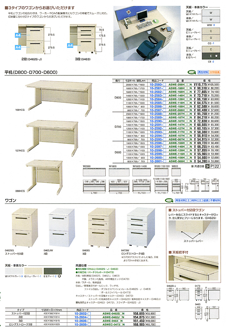 �����E�z���C�g�O���[�E�j���[�O���[�V�� ���S����3�^�C�v���炨�I�т��������܂��B �����E���S��