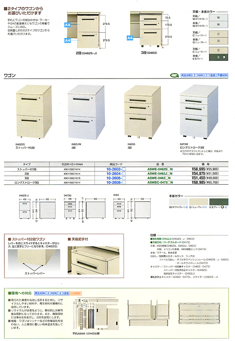 2�^�C�v���S�� �X�g�b�p�[�t2�i���S���̓��o�[����ŃL���X�^�[���b�N���ł��܂� ����,���S��