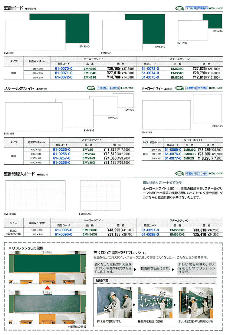 �Ǌ|�{�[�h�E�X�`�[���z���C�g �Â��Ȃ����������t���b�V���B�T�C�Y���e�푵���Ă��܂��B �Ð���,�z�[���[,����