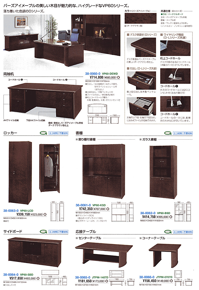 �n�C�O���[�h�Ȗ����p�Ƌ� �����������F���̃V���[�Y�ł� ������,���b�J�[,���I,�T�C�h�{�[�h,���ڃe�[�u��