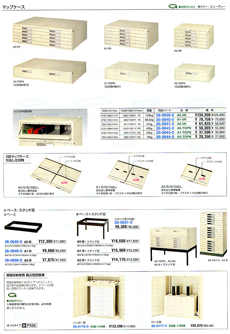 �}�b�v�P�[�X ��������B</FONT></TD>
 �j���[�O���[