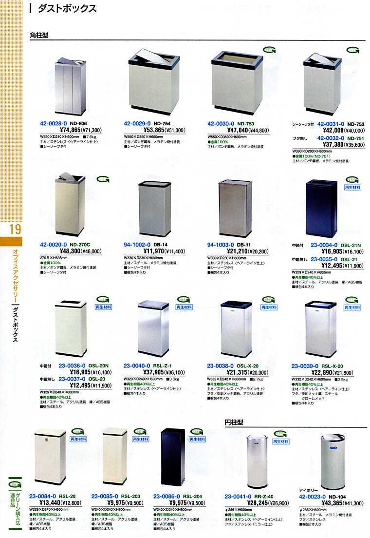 �_�X�gBOX �X�b�L���f�U�C���Ńt���A�[���Ƀ}�b�`�I �p���A�~���^�_�X�gBOX