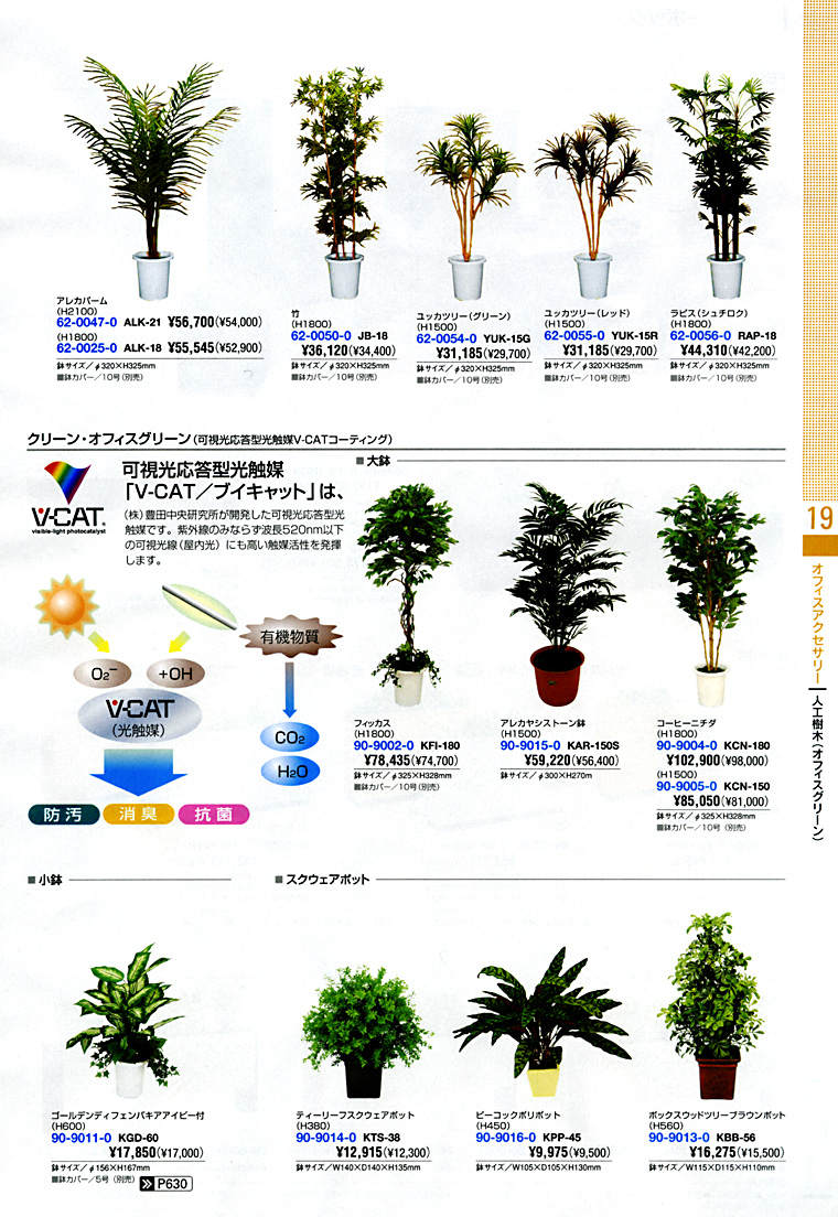 �l�H���� �����|���G�X�e���Ŏ������Č������t�ƁA�����i�Ŏ��R�؂�h��������������g�ݍ��킹�����菤�i�ł��B �唫�E�����E�X�N�E�F�A�|�b�g