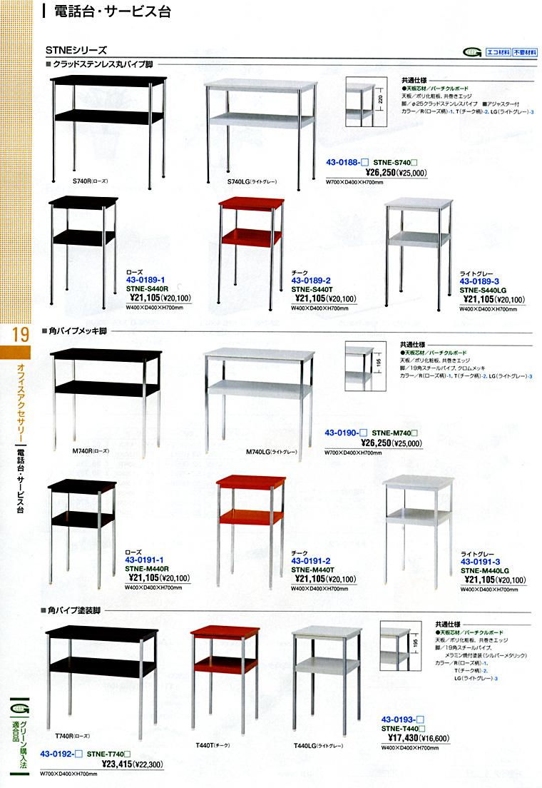 �d�b��E�T�[�r�X�� t/19accsry/imageA/80-inc06.jpg