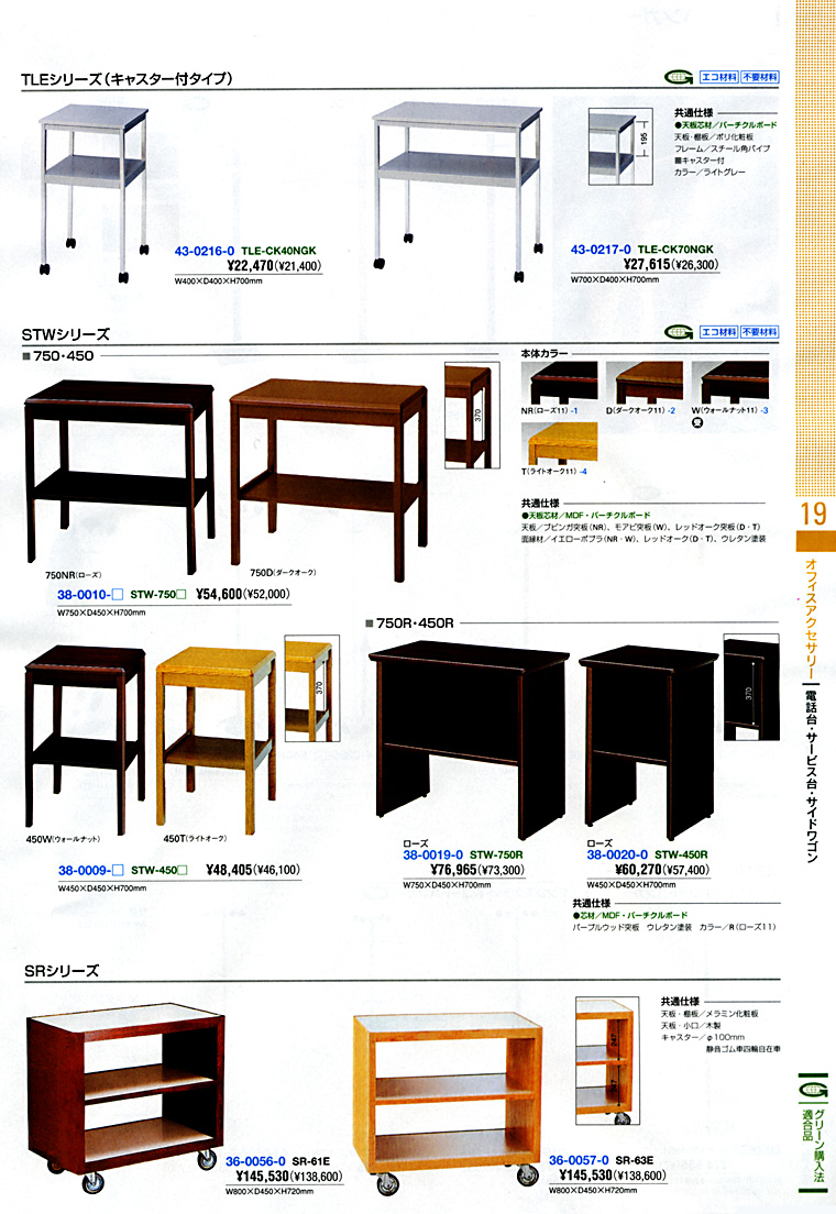 �d�b��E�T�[�r�X�� t/19accsry/imageA/80-inc06.jpg