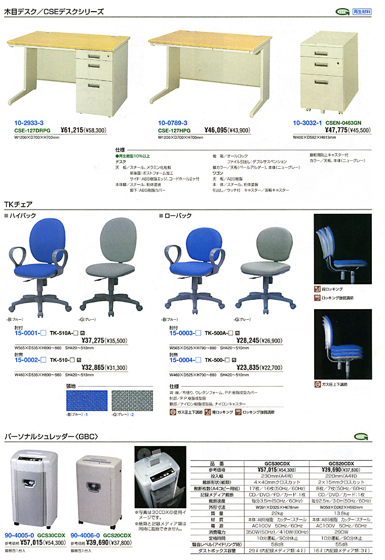 �r�n�g�n�Ƌ� �ؖڃf�X�N�E�`�F�A�E�V�����b�_�[ CD,DVD,FD�ْ̍f�Ƀp�[�\�i���V�����b�_�[ �r�n�g�n�Ƌ�, �ؖڃf�X�N,�`�F�A,�V�����b�_�[