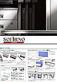 Sofirno �f�X�N�B�z����f�X�N�p�l���Ȃ� �L�x�ȃI�v�V�����Ńf�X�N������T�|�[�g �f�X�N,��