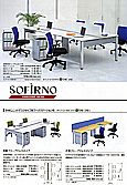 Sofirno SNM���j�b�g�f�X�N �t�����N�ȃe�[�u���X�^�C���ŃO���[�v���[�N�ɍœK ����,�t���[�A�h���X