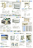 �v�����^�e�[�u���E�T�C�h�e�[�u���ECPU���S�� �n�`�@��t�����p�̃I�t�B�X�ɁB CPU���S��,�v�����^�[
