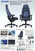 RECARO24H�`�F�A�B���`��w�Ɛl�ԍH�w�Ɋ�Â����݌v�B ���{�l�̑̌^�ɍ��킹�č���������p�`�F�A�B �����p�`�F�A