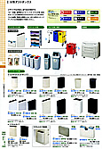 �_�X�gBOX�B�f�X�N�T�C�h�ɒu����T�C�Y �p�r�ɍ��킹�ă_�X�gBOX�����I�щ������B �f�X�N�T�C�h�S�~���E�}�O�l�b�g�^�C�v