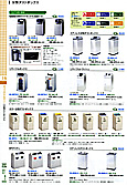 ���ʃ_�X�gBOX ���T�C�N���̎n�܂�͕��ʂ���I ���������ʃ_�X�gBOX�E���T�C�N��BOX�E�J���[���ʃ_�X�gBOX