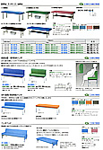 �x���`�E�f�@��E���Ñ� ���҂���̂��߂̊y�X�x���` �ҍ��p�x���`,�f�@��