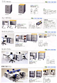 ワークテーブルシステム ワゴン・サイドラックワゴン 用途に合わせてお選び下さい。 ワゴン各種をご用意。収納物やデスク周りの環境に合わせて ワゴン,トレー