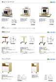 OA�֘A���i�@�T�C�o�[���b�N�V�X�e�� �p�l���̃����^�b�`���E�E�X���C�h�\�ƍ��@�\���ڂł��B ECOV�^�C�v�̓���