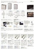OA�֘A���i�@�Z�L�����e�B���C���[���b�N��v���~�A���V�����b�_�[ ��Ђɍ����\�Ƒϋv�������������v���~�A���N���X�V�����b�_�[�����p�ӁB �^�b�v,�V�����b�_�[
