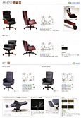 �n�C�O���[�h�`�F�A�@�`�q�]�S�V�O�O�E�d�b�k �f�U�C���ɂ��A����S�n�ɂ��A�㎿���B �n�C�o�b�N,���[�o�b�N,�t�b�g���X�g