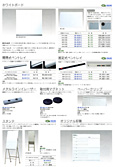 �z���C�g�{�[�h�E�f���@�t���[�����X�{�[�h �V���v���ȃf�U�C���ŗl�X�ȃI�t�B�X���ɒ��a�B �I���W�i��,�X�^���h,�t���b�g
