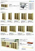 �����P�[�X�@�v���X�`�b�N�g���[ ���ɂ␮���P�[�X(W880�~D400)�ɓV�����t���邾���ŊȈՌ^�J�E���^�[�ɁB B4����u�P�[�X�AB4�����u�^